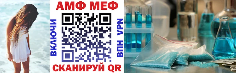 АМФ Розовый  Междуреченск 