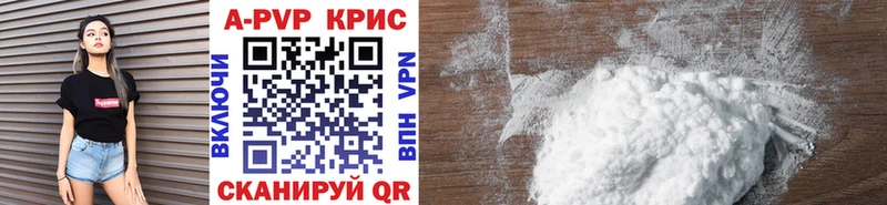 Альфа ПВП Соль  darknet состав  Междуреченск 