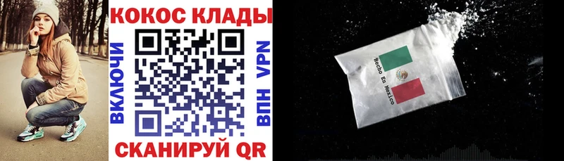 Cocaine 98%  купить наркотики сайты  Междуреченск 