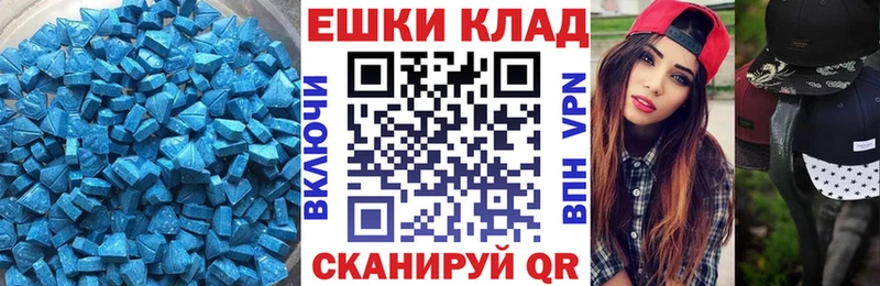 Ecstasy диски  маркетплейс как зайти  Междуреченск 