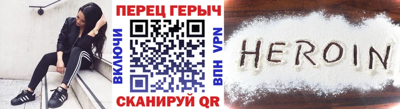 ГЕРОИН герыч  мориарти официальный сайт  Междуреченск 