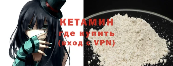 мефедрон VHQ Армянск