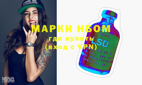 стафф Аркадак