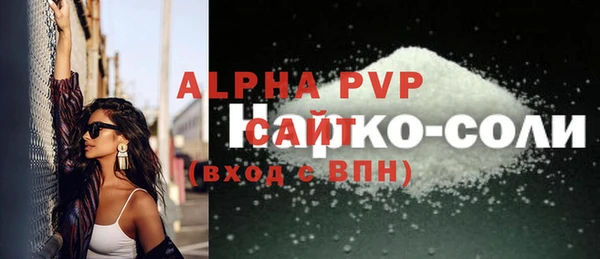меф VHQ Каменск-Шахтинский