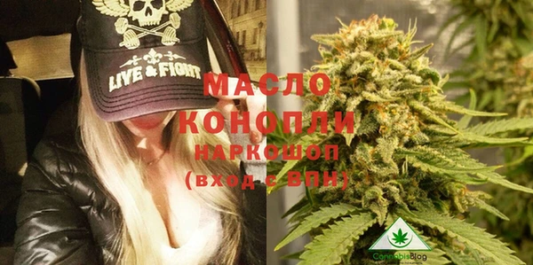 стафф Аркадак