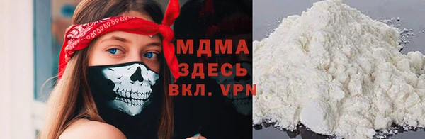 мефедрон VHQ Армянск