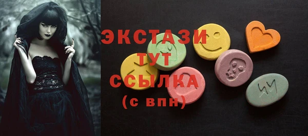 эйфоретик Покров
