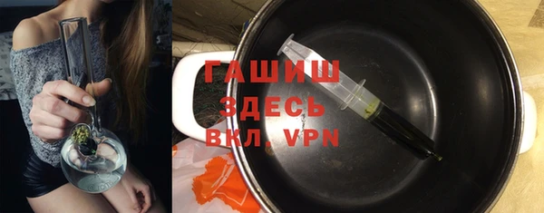 мефедрон VHQ Армянск