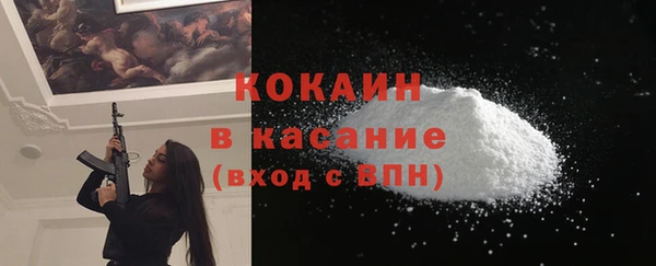 spice Арсеньев