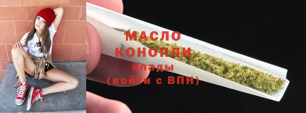 мефедрон VHQ Армянск