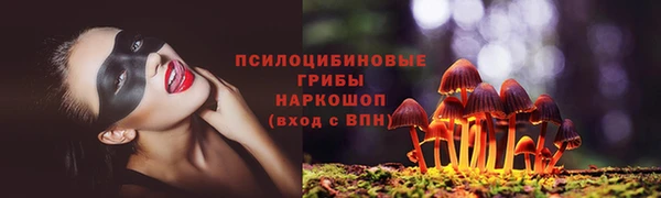 мефедрон VHQ Армянск