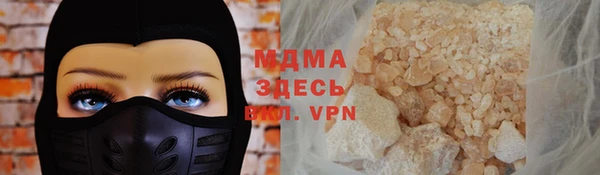 мефедрон VHQ Армянск