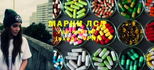 эйфоретик Покровск