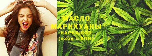 мефедрон VHQ Армянск