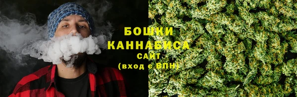 мефедрон VHQ Армянск