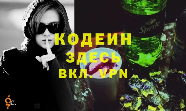 стафф Аркадак