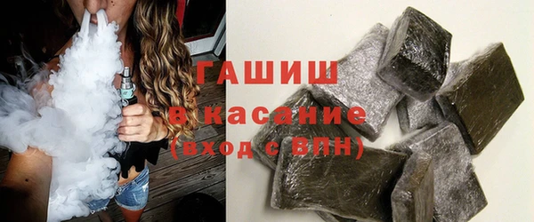 мефедрон VHQ Армянск