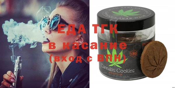 мефедрон VHQ Армянск