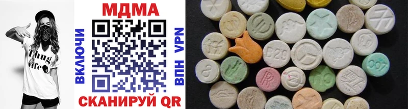 что такое наркотик  даркнет какой сайт  MDMA crystal  Междуреченск 