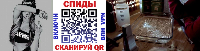 МЕТАМФЕТАМИН пудра  закладка  Междуреченск 