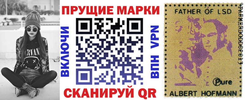 Марки NBOMe 1500мкг Междуреченск