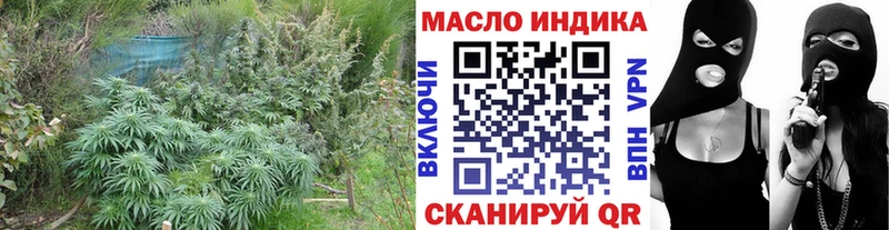 ТГК THC oil  закладка  Междуреченск 