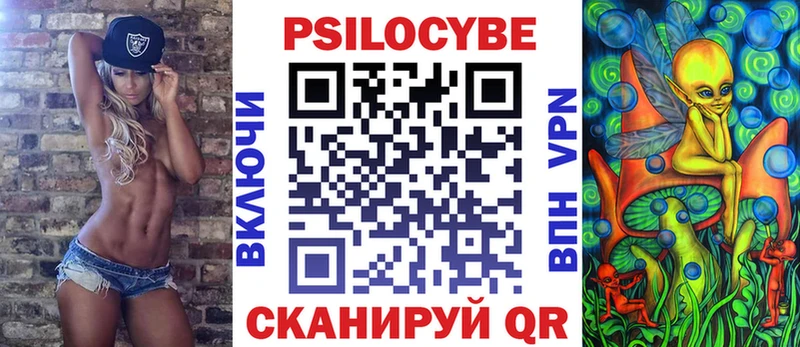 Галлюциногенные грибы мухоморы  Междуреченск 